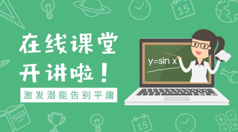 教育APP开发：重塑学习生态