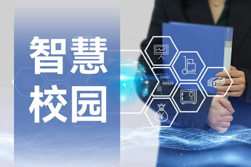 在线教育平台选购指南:打造高效学习环境