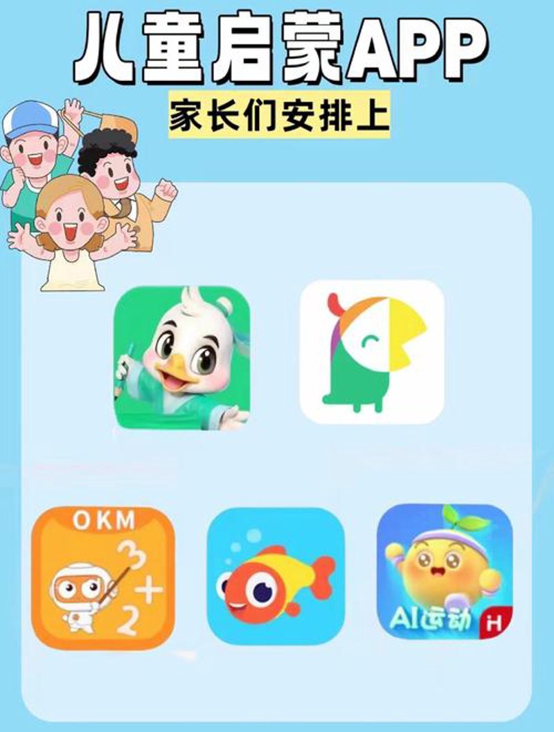 智慧校园系统：教育创新的新篇章
